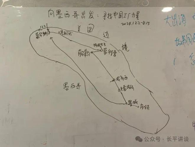 中国企业大出海（万字长文）开元棋牌app在墨西哥看(图2)