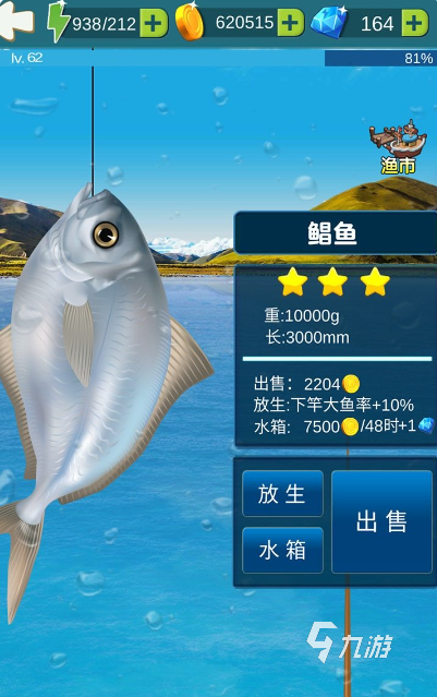 游戏大全 2025好玩的抓鱼游戏排行开元棋牌app有趣的小猫玩的平板抓鱼