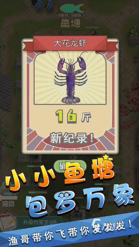 全 2024耐玩的小鱼游戏合集开元棋牌试玩有趣的小鱼游戏大