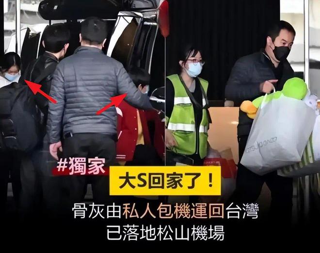菲郁躁症复发开跑车直奔豪宅吊唁大S开元棋牌小S回应斥资百万包机汪小(图3)