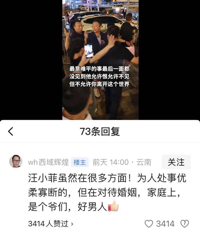 菲郁躁症复发开跑车直奔豪宅吊唁大S开元棋牌小S回应斥资百万包机汪小(图9)