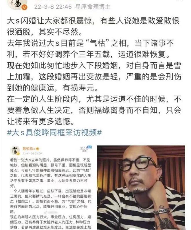 菲郁躁症复发开跑车直奔豪宅吊唁大S开元棋牌小S回应斥资百万包机汪小(图10)
