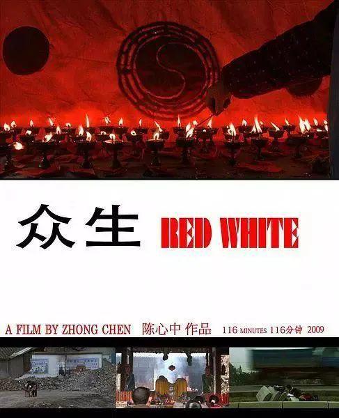 周年跟随15部纪录片回望开元棋牌512大地震17(图2)