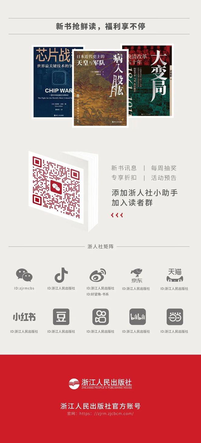 开美国原住民生存与抗争的历史大书！开元棋牌试玩“好望角”丛书上新揭(图2)