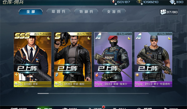 兵攻略 全佣兵知识普及开元棋牌抢滩登陆3D佣(图3)