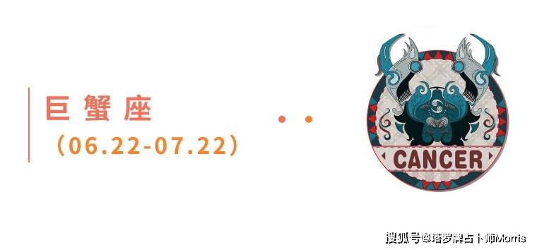 星运速递（0901-0907)开元棋牌Morris塔罗 一周(图5)