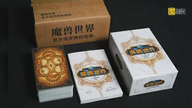 是回忆入手就是情怀落地游研社出品开元棋牌试玩魔兽塔罗牌：每一张都(图4)